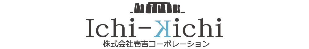 株式会社　壱吉コーポレーション